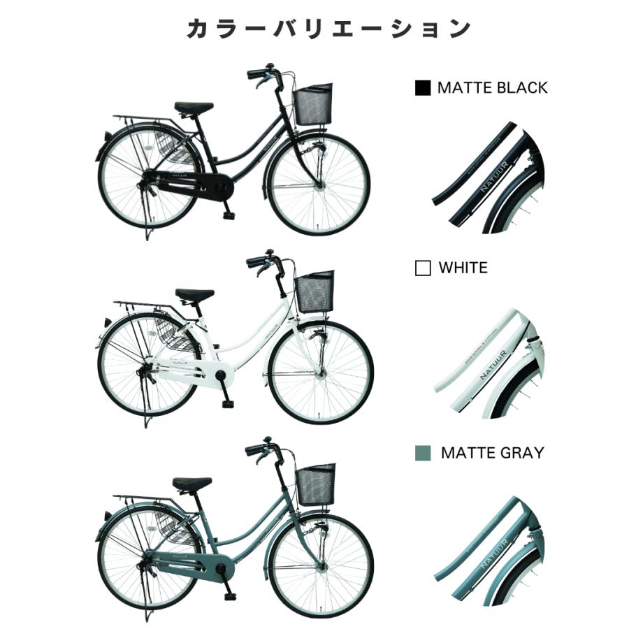 置き配商品】 自転車 26インチ ママチャリ オートライト シティ