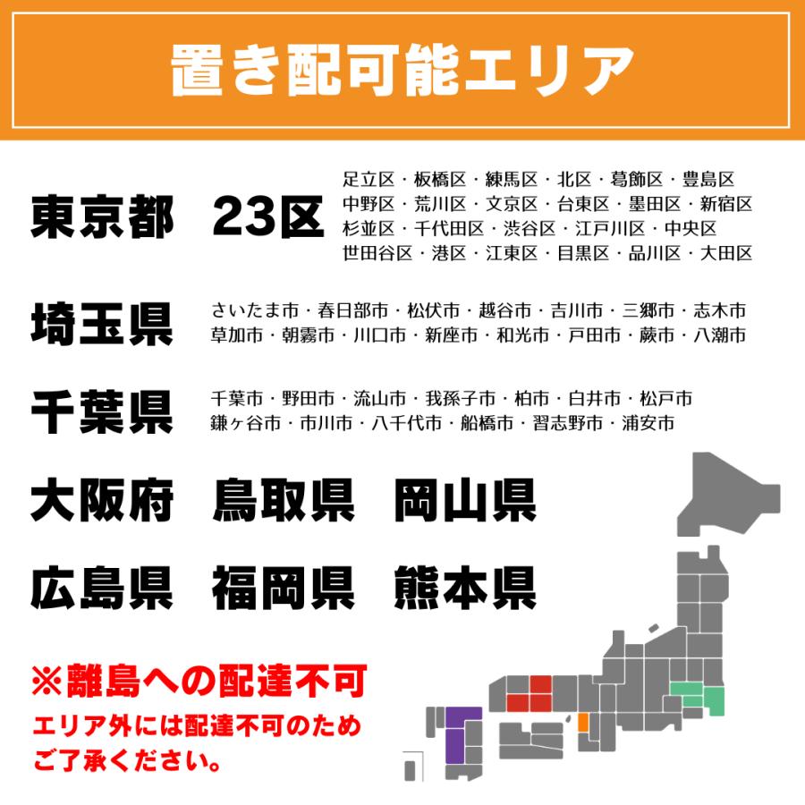 置き配商品】 自転車 26インチ ママチャリ シマノ 変速 ライト