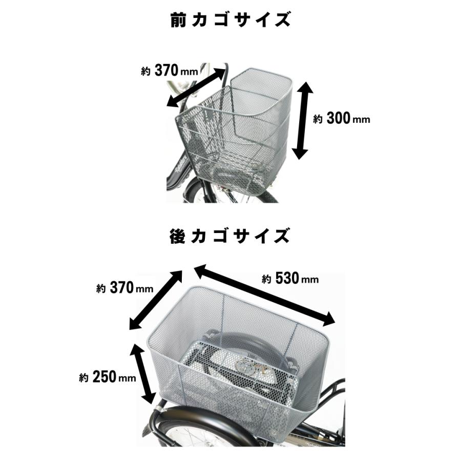 電動自転車 自転車 ラクッカル 電動アシスト自転車 電動三輪車 大人用