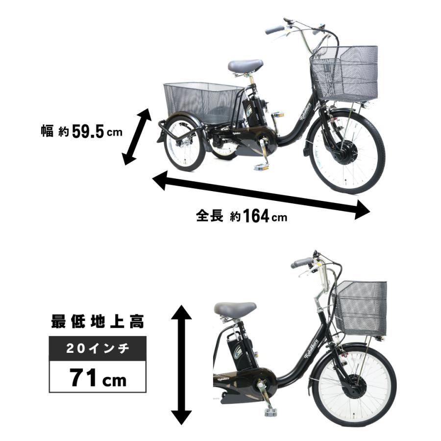 三輪電動アシスト　自転車 ラクッカル 電動アシスト自転車 ラクッカル