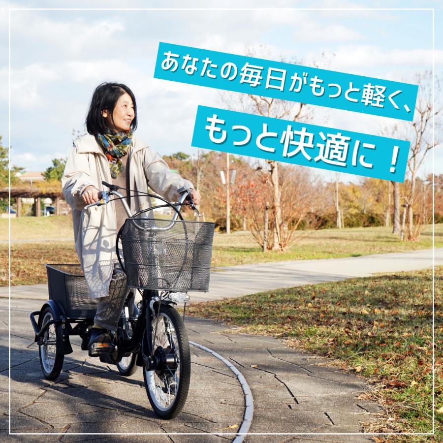 ピカ　自転車　三輪車　緑　買い物にも安心前タイヤ20インチタイヤ16インチ 自転車 三輪車 緑 買い物にも安心前タイヤ20インチタイヤ16インチ