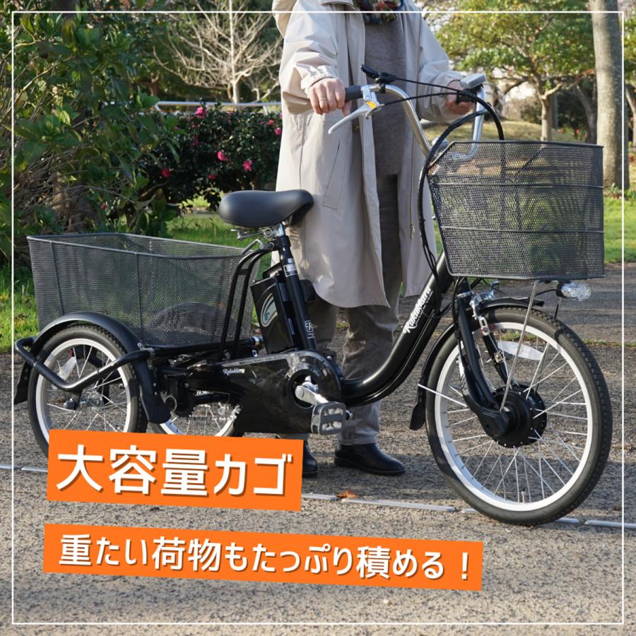 送料無料AshirakuCharlie電動三輪自転車20-16インチ動作確認済 送料無料AshirakuCharlie電動三輪自転車20-16インチ動作確認済 【公式