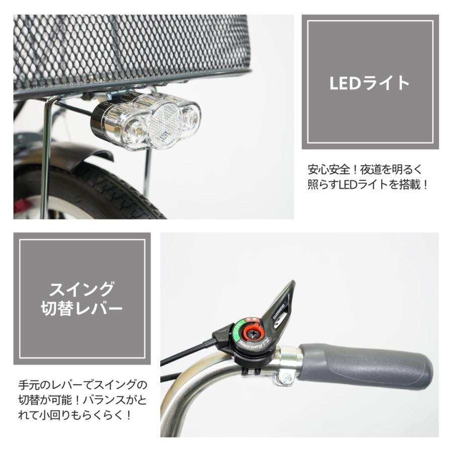 電動自転車 自転車 ラクッカル 電動アシスト自転車 電動三輪車 大人用