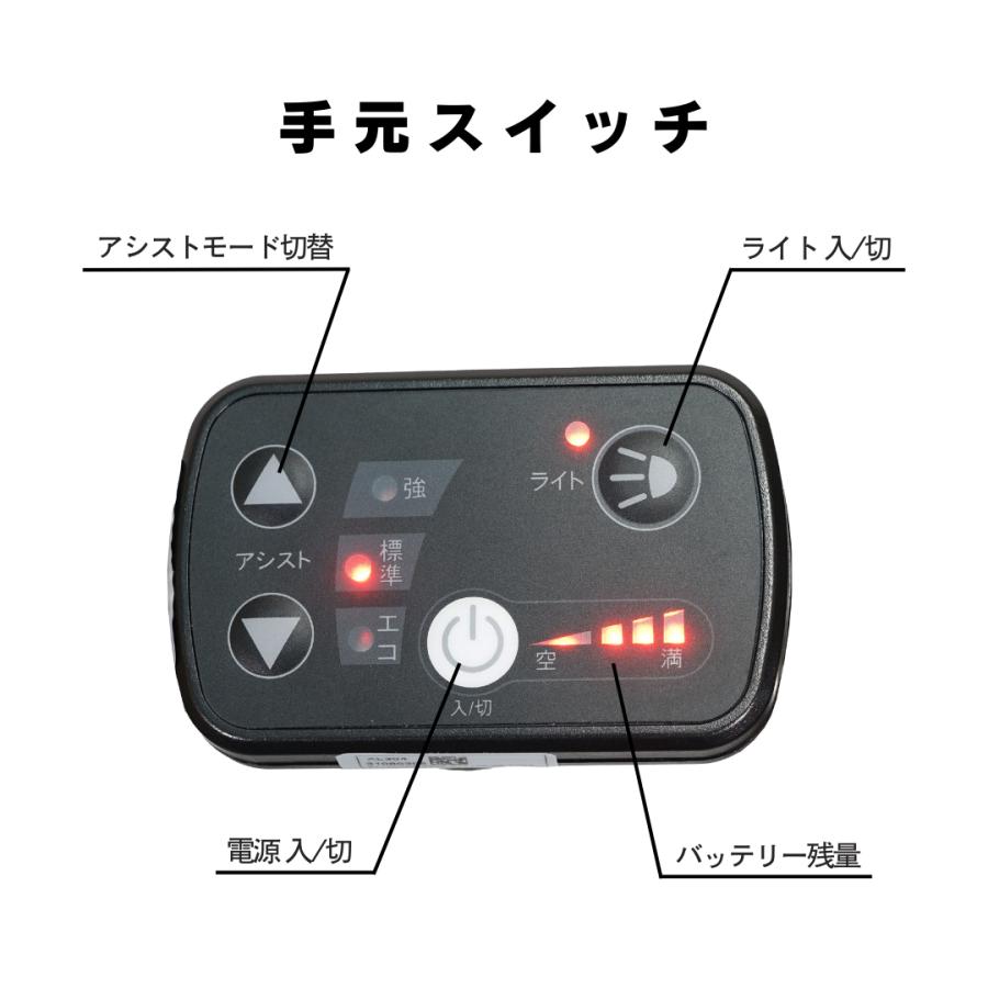 三輪電動アシスト　自転車 ラクッカル 楽天市場】【 電子部品2年保証！】 電動三輪車 8Ah リチウムイオン