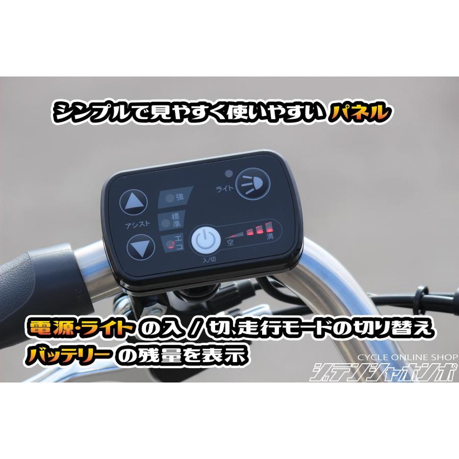 電動自転車 自転車 ラクッカル 電動アシスト自転車 電動三輪車 電動自転車 自転車 ラクッカル 電動アシスト自転車 電動三輪車