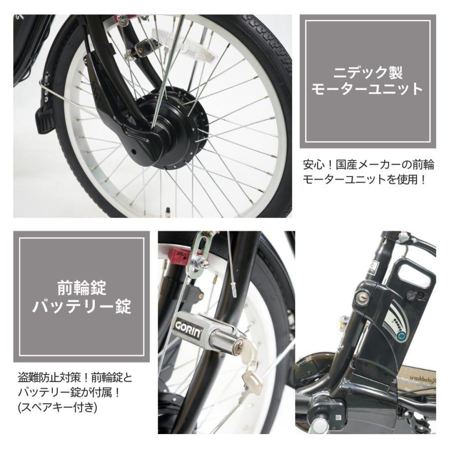 電動自転車 自転車 ラクッカル 電動アシスト自転車 電動三輪車 大人用