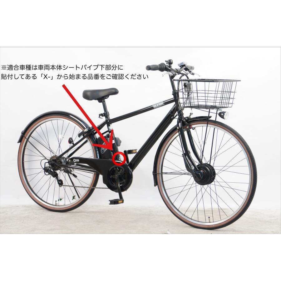 電動自転車 バッテリー 12.0Ah 単体 単品 新品 スペアバッテリー 電動