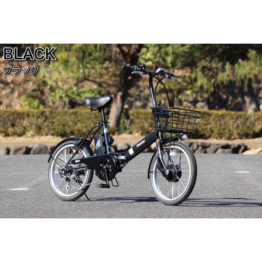 電動自転車 折りたたみ自転車 ファミチャリ 電動アシスト自転車 電動自転車 折りたたみ自転車 ファミチャリ 電動アシスト自転車