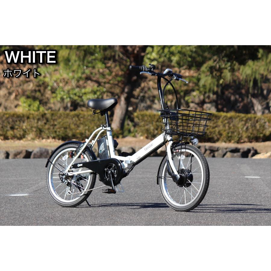 電動自転車 折りたたみ自転車 ファミチャリ 電動アシスト自転車 電動自転車 折りたたみ自転車 ファミチャリ 電動アシスト自転車