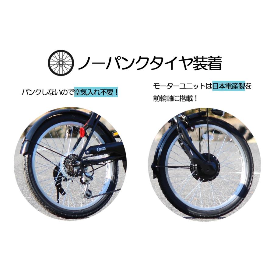 電動自転車 折りたたみ自転車 ファミチャリ 電動アシスト自転車 電動自転車 折りたたみ自転車 ファミチャリ 電動アシスト自転車