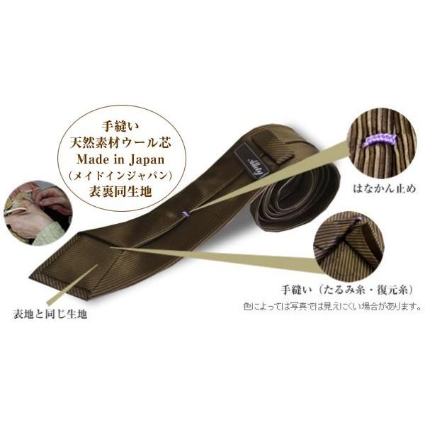 無地（縦ライン）/薄い茶（ブラウン）・ソリッド（無地）ネクタイ/5