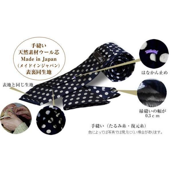 ネイビー（紺）地に白（少しシルバーぽい）のドット8mm柄ネクタイ