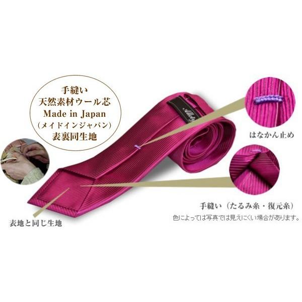 無地（縦ライン）/濃いローズピンクのソリッド（無地）ネクタイ/15%OFF