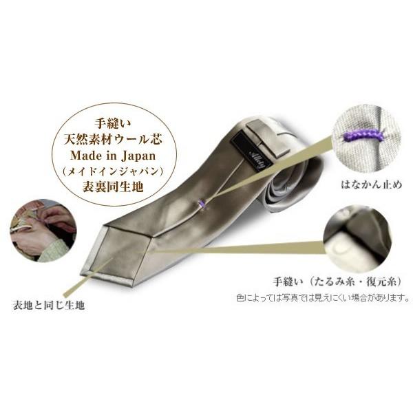 無地（シルクサテン）/シルバーの無地(ツルーンとした)ネクタイ/結婚式