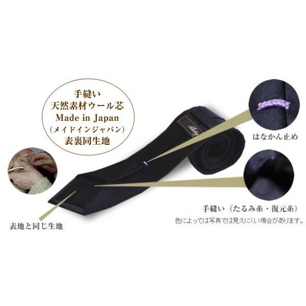 無地（シルクサテン）/ブラックに近いネイビーネクタイ/AP-002