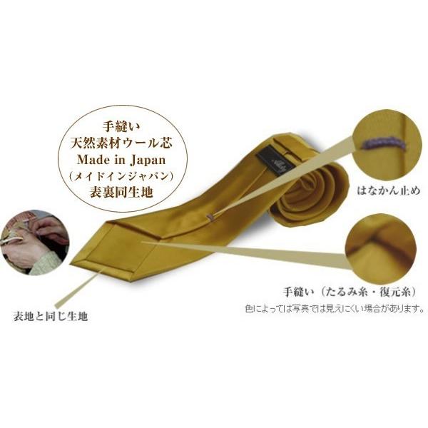無地（シルクサテン）/イエローゴールドのネクタイ/30%OFF/AP-009