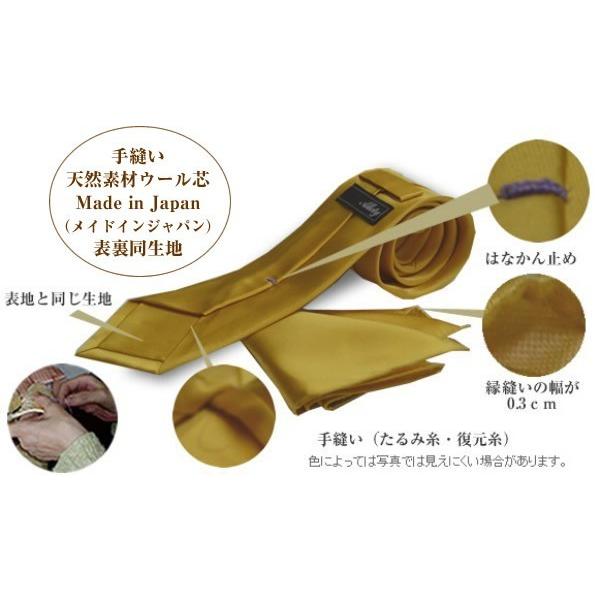無地（シルクサテン）/イエローゴールドのネクタイ＆ポケットチーフ