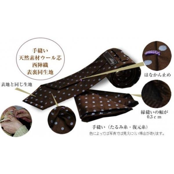 茶色地に同色の織柄の水玉地に水色の水玉ネクタイ＆