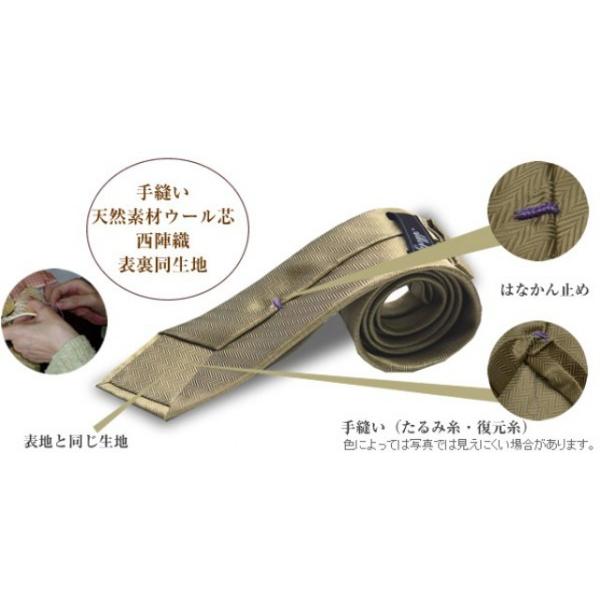 ヘリンボン・無地・シャンパンゴールドのネクタイ/MUT-H003 : ネクタイ