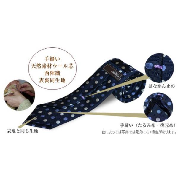 ネイビー（紺）地にブルー、うすブルーの水玉（ドット）8mm柄ネクタイ
