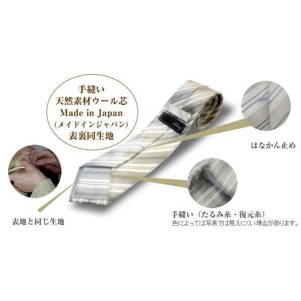 シルバーグレー地にグレーと白のストライプネクタイ/結婚式/30%OFF