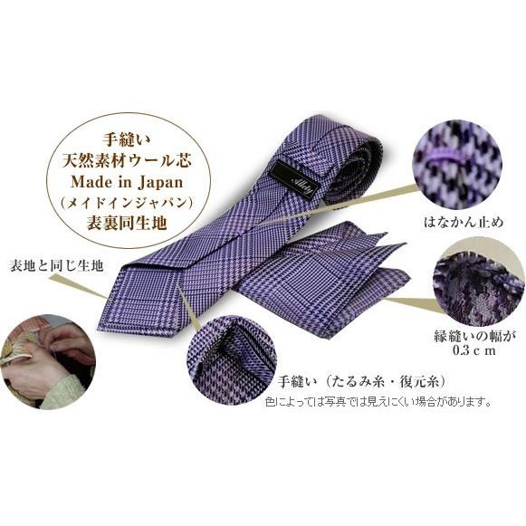 パープルとラベンダーのグレンチェックネクタイ＆ポケットチーフセット
