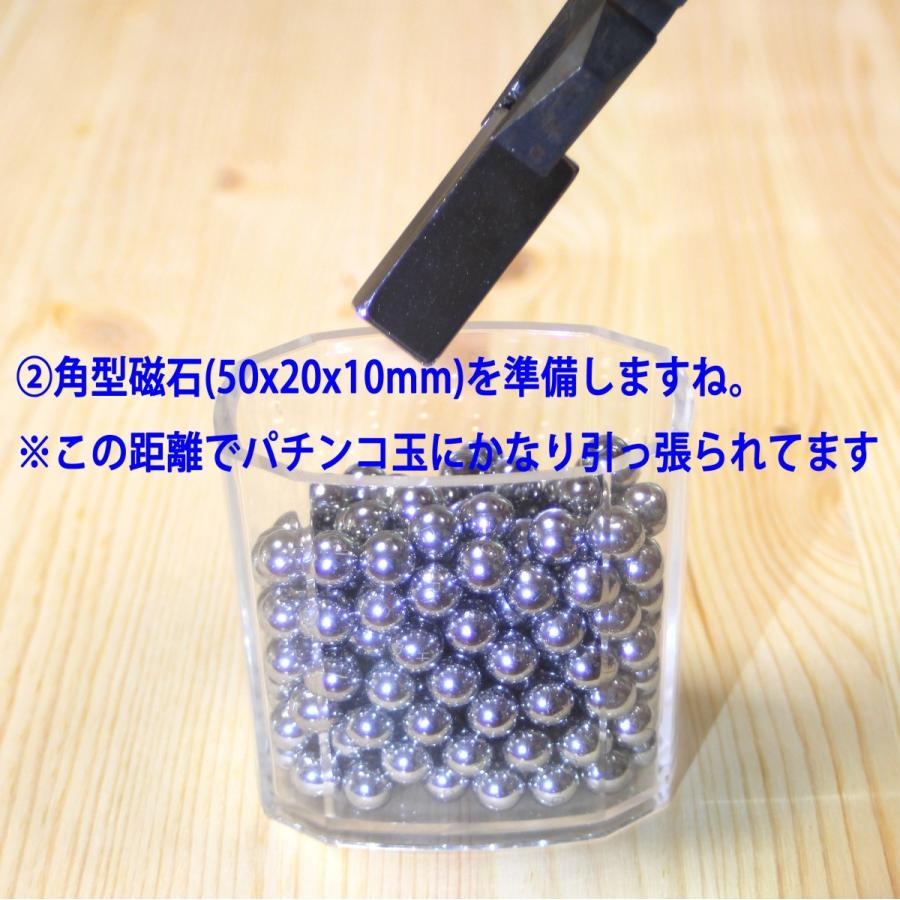 ネオジム 磁石 角型 長方形 50x20x10mm 1個 超強力 マグネット 厚い 大型 強力 永久磁石 ネオジウム磁石 DIY 日曜大工 工作 実験 研究 材料 アイデア 活用 便利｜alleygem｜06