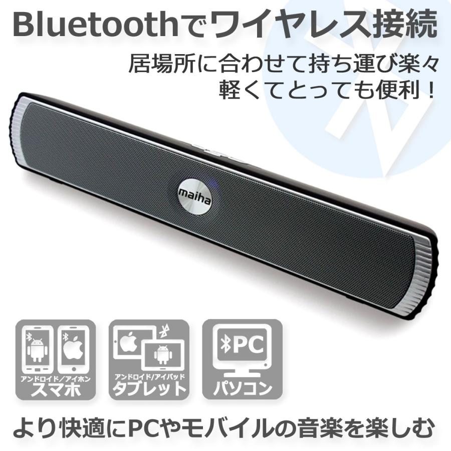 Bluetooth ブルートゥース ワイヤレス スピーカー 小型 サウンドバー ステレオ パソコン スマホ 無線 接続 マイクロsd Usbメモリー 音楽 再生 有線 Aux 端子 Bthspd007 Blk アリージェム 通販 Yahoo ショッピング