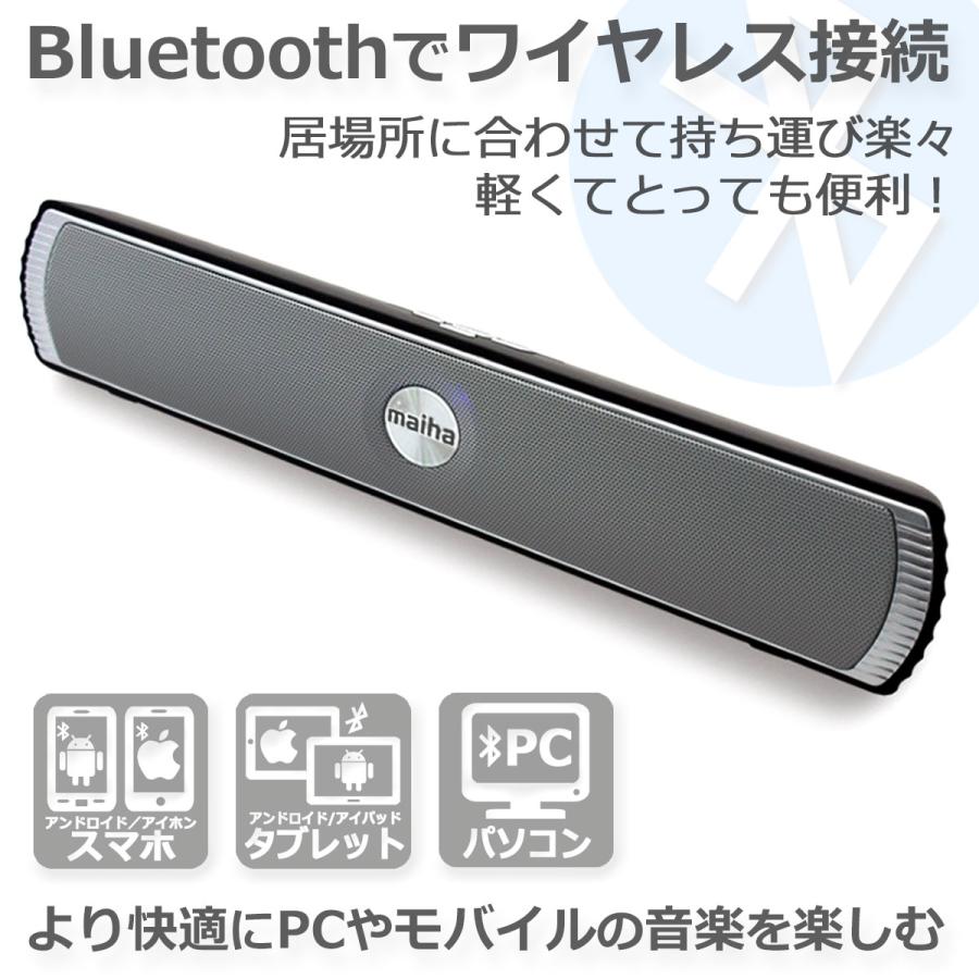ブルートゥース スピーカー Bluetooth 5.0 ワイヤレス 小型 サウンドバー ステレオ パソコン スマホ 無線 接続 マイクロSD USBメモリー 音楽 再生 有線 AUX 端子｜alleygem｜02
