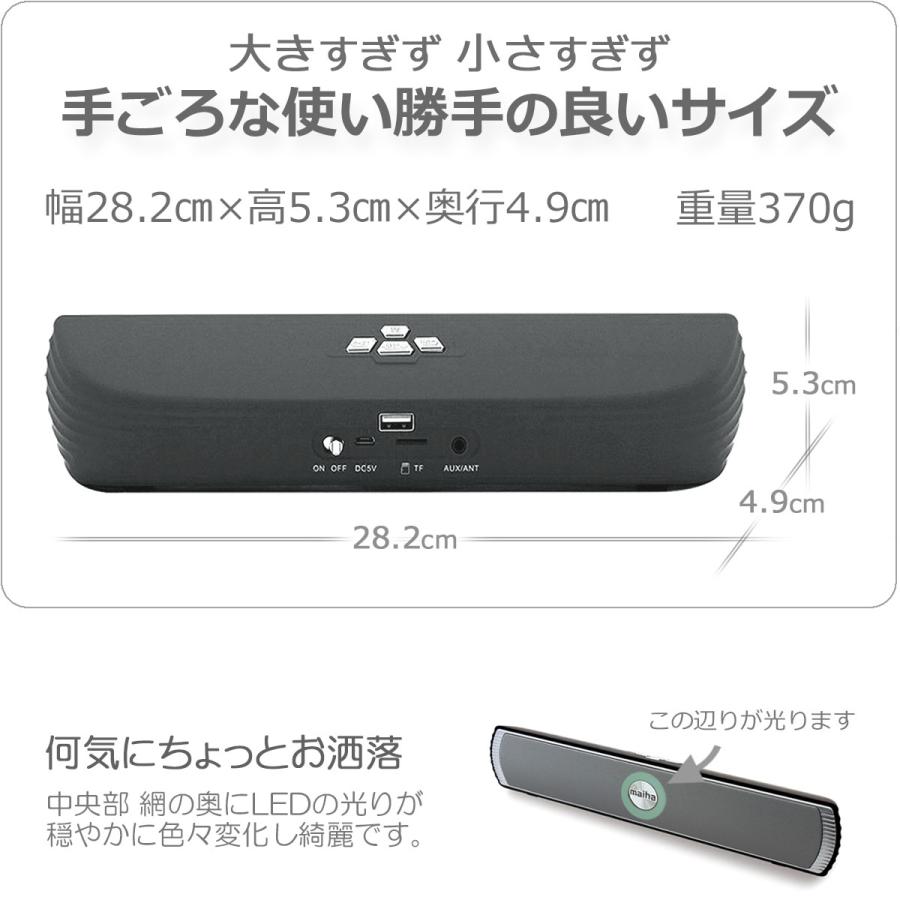 ブルートゥース スピーカー Bluetooth 5.0 ワイヤレス 小型 サウンドバー ステレオ パソコン スマホ 無線 接続 マイクロSD USBメモリー 音楽 再生 有線 AUX 端子｜alleygem｜06