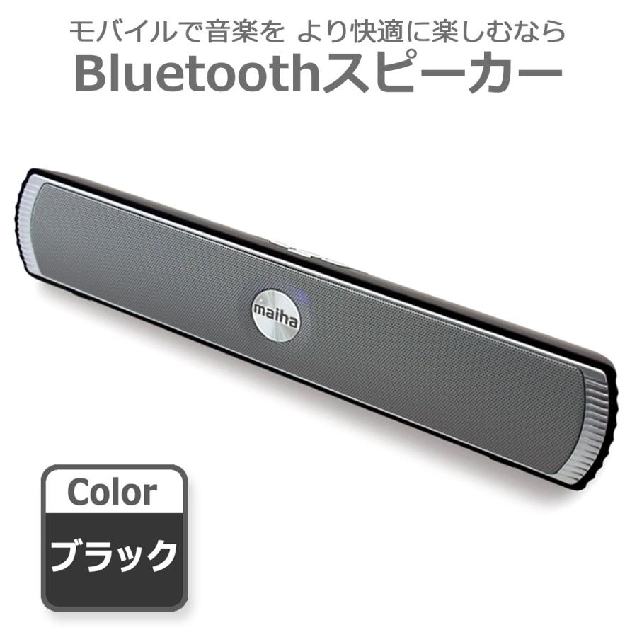 ブルートゥース スピーカー Bluetooth 5.0 ワイヤレス 小型 サウンドバー ステレオ パソコン スマホ 無線 接続 マイクロSD USBメモリー 音楽 再生 有線 AUX 端子｜alleygem｜07
