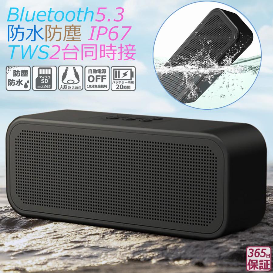 ブルートゥーススピーカー 防水 お風呂 手元 スピーカー Bluetooth