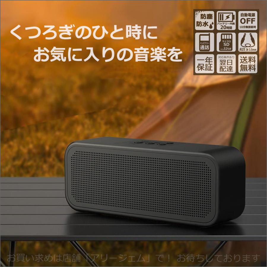ブルートゥーススピーカー 防水 お風呂 手元 スピーカー Bluetooth