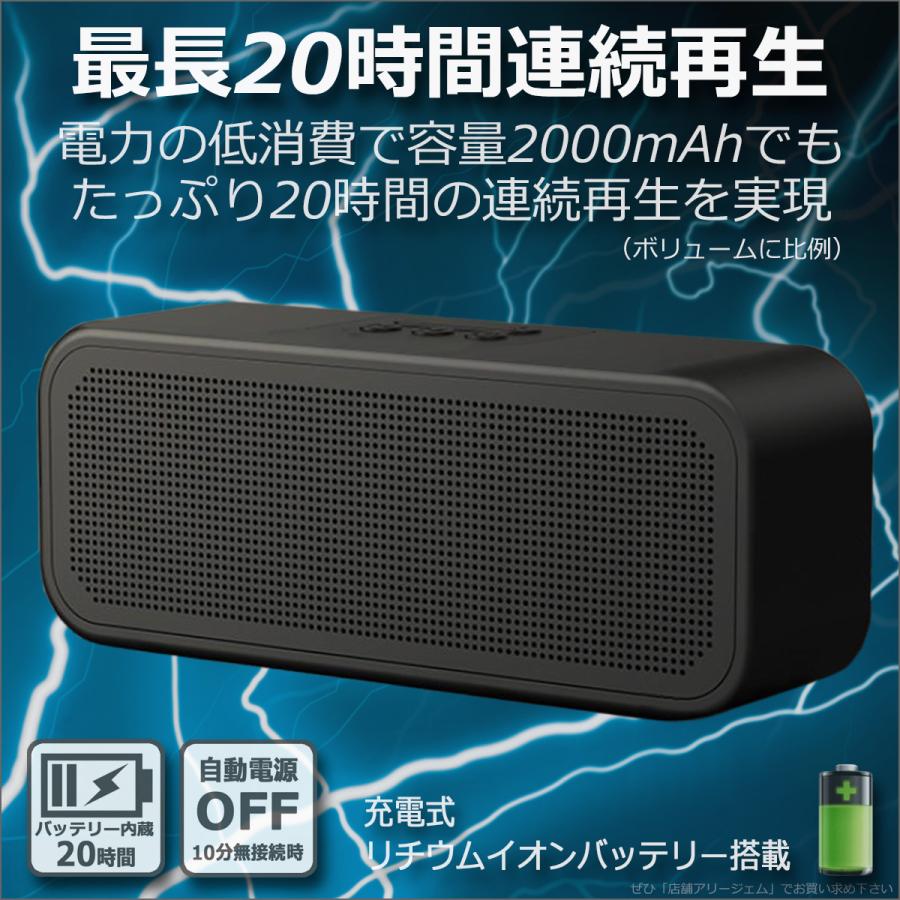 ブルートゥーススピーカー 防水 お風呂 手元 スピーカー Bluetooth
