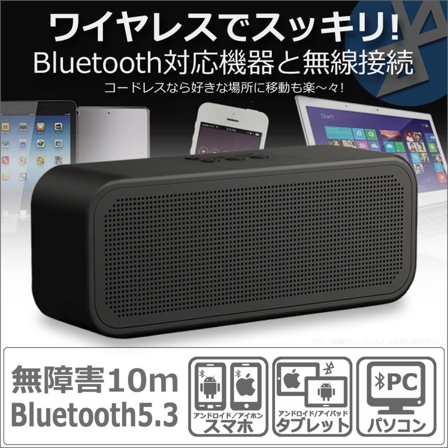 ブルートゥーススピーカー 防水 お風呂 手元 スピーカー Bluetooth