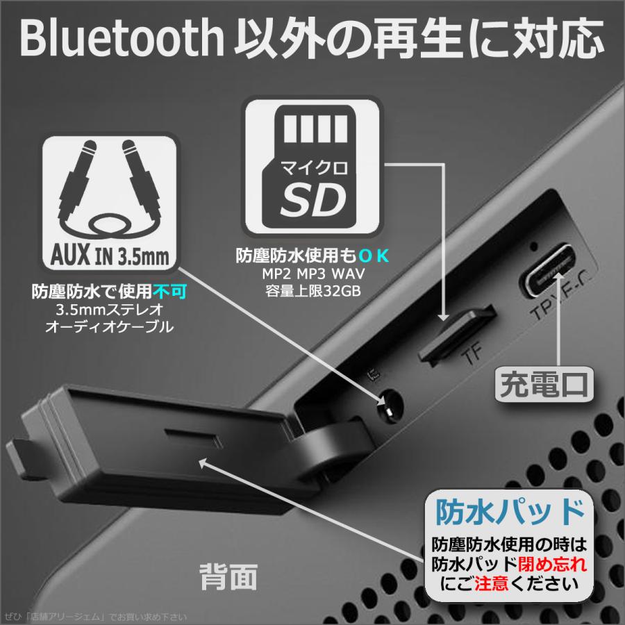 ブルートゥーススピーカー 防水 お風呂 手元 スピーカー Bluetooth