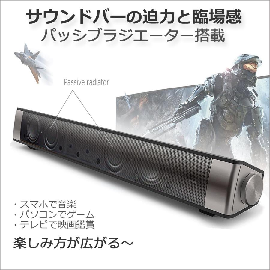 スピーカー Bluetooth PCスピーカー サウンドバー ステレオ