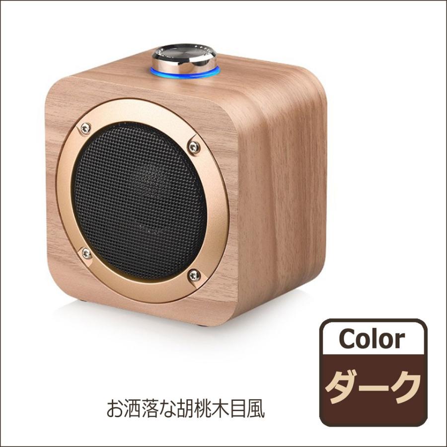 Bluetooth ワイヤレス スピーカー 木製 ウッド 小型 ポータブル 2台同時 Tws ステレオ 対応 ブルートゥーススピーカー モバイル スマホ Pc 無線 接続 持ち運び Bthspq1b アリージェム 通販 Yahoo ショッピング