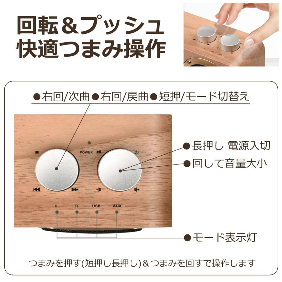 “森との共生”を掲げた木枠状のBluetoothスピーカー 希少品 森との共生”を掲げた木枠状のBluetoothスピーカー 希少品