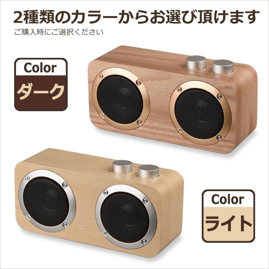 スピーカー Bluetooth ステレオ 高出力 充電式 木製 小型 スピーカー Bluetooth ステレオ 高出力 充電式 木製 小型