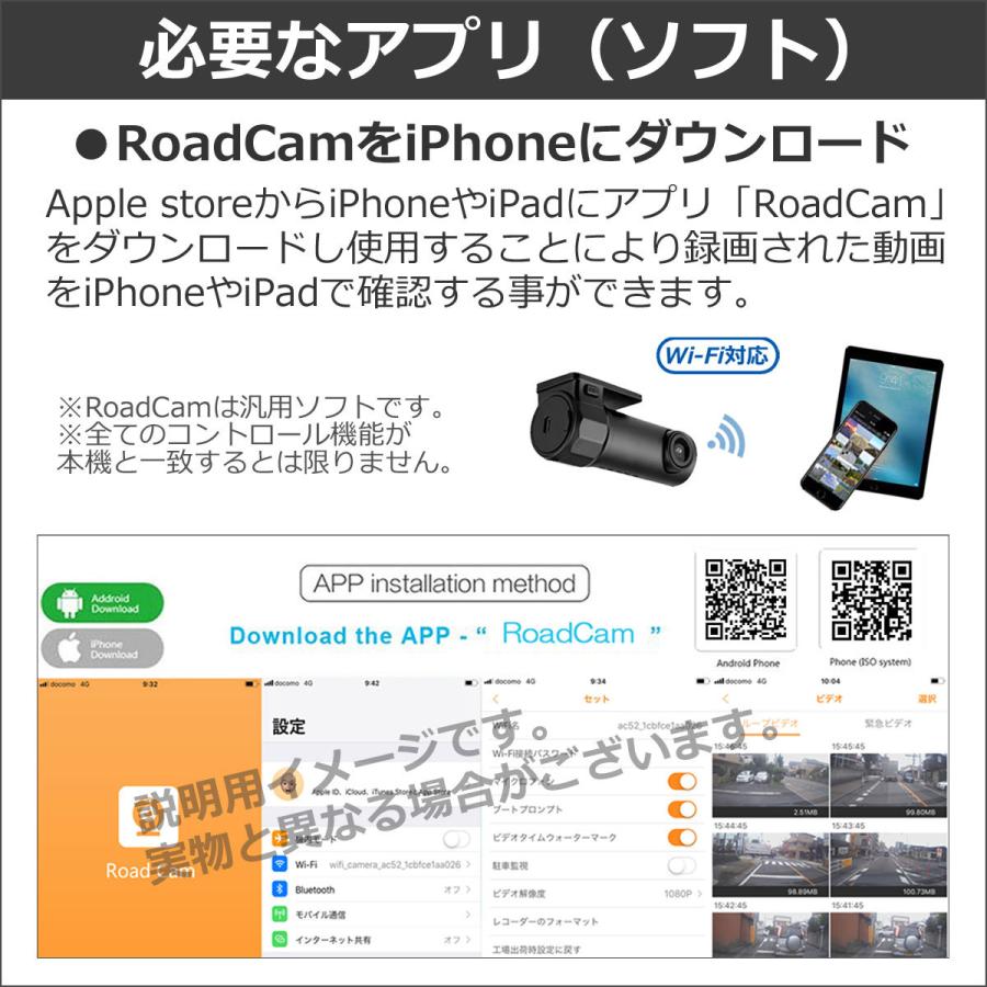 ドライブレコーダー wifi スマホ連携 iPhone用 小型 モニターなし