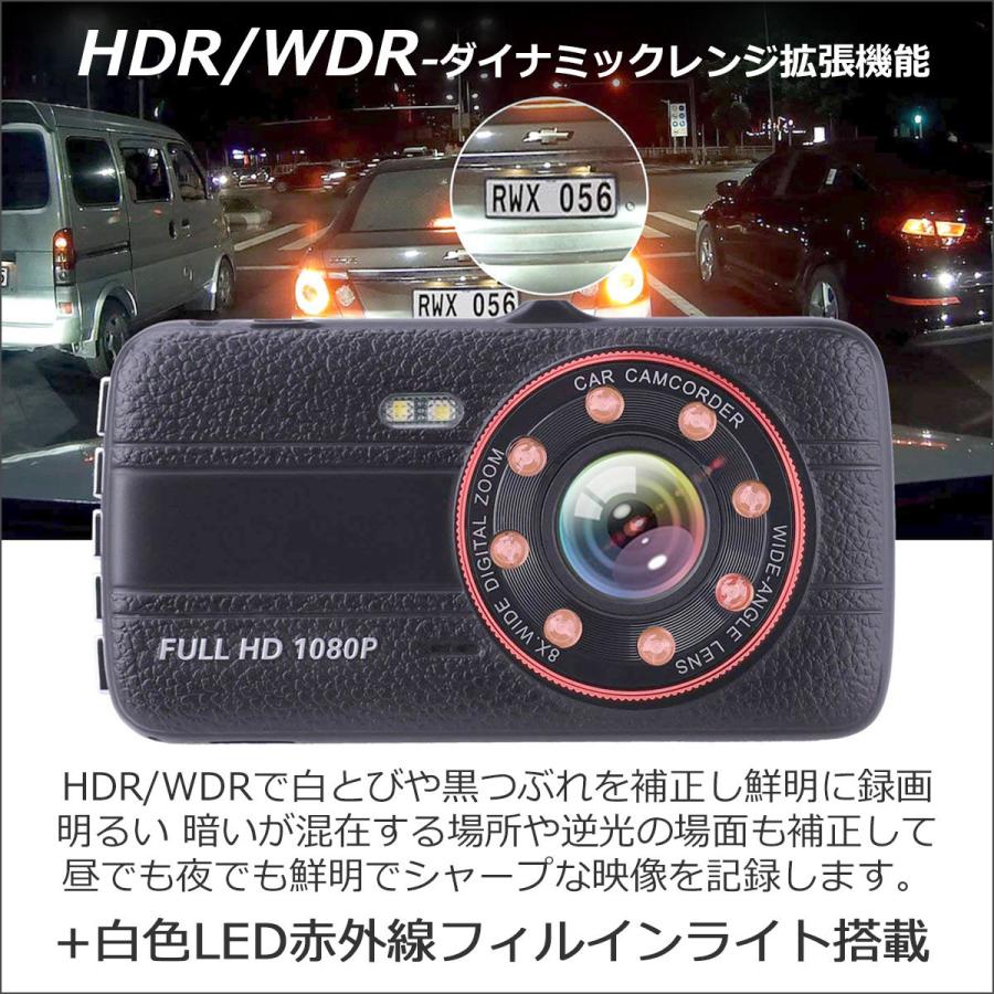 ドライブレコーダー 前後 ２カメラ 音声 録画 吸盤 後付け 小型 後方 防水 ドラレコ リアカメラ バックカメラ バックモニター 駐車監視 機能 高画質 フルhd Cc Ldx800 アリージェム 通販 Yahoo ショッピング