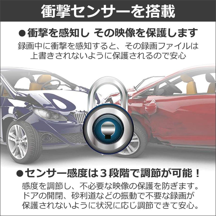 ドライブレコーダー 前後 ２カメラ 音声 録画 吸盤 後付け 小型 後方 防水 ドラレコ リアカメラ バックカメラ バックモニター 駐車監視 機能 高画質 フルhd Cc Ldx800 アリージェム 通販 Yahoo ショッピング
