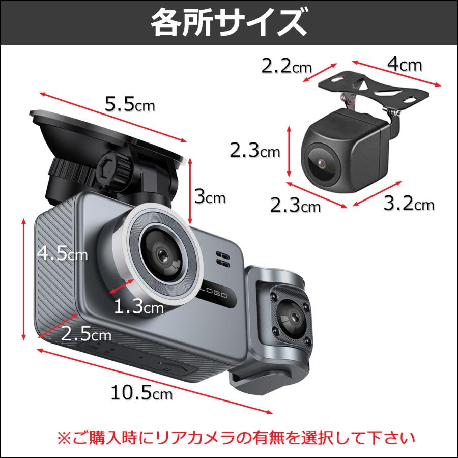 ドライブレコーダー 4K 3カメラ 前後 車内 小型 カメラ 一体型 シガー