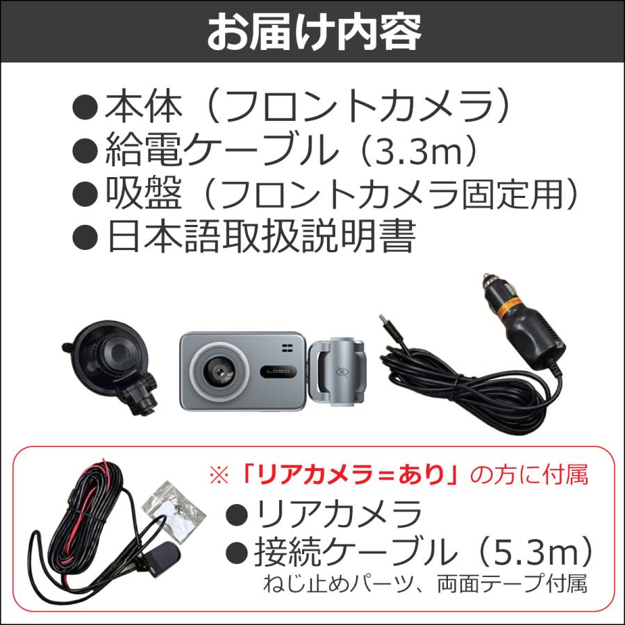 ドライブレコーダー 4K 3カメラ 前後 車内 小型 カメラ 一体型 シガー