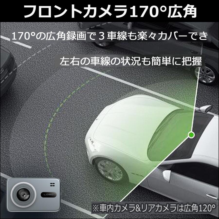 ドライブレコーダー 4K 3カメラ 前後 車内 小型 カメラ 一体型 シガー