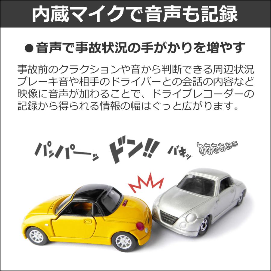 ドライブレコーダー 4K 3カメラ 前後 車内 小型 カメラ 一体型 シガーソケット ドラレコ 取付簡単 吸盤 駐車監視 前後 リア  セット フロントのみあり | ブランド登録なし | 08