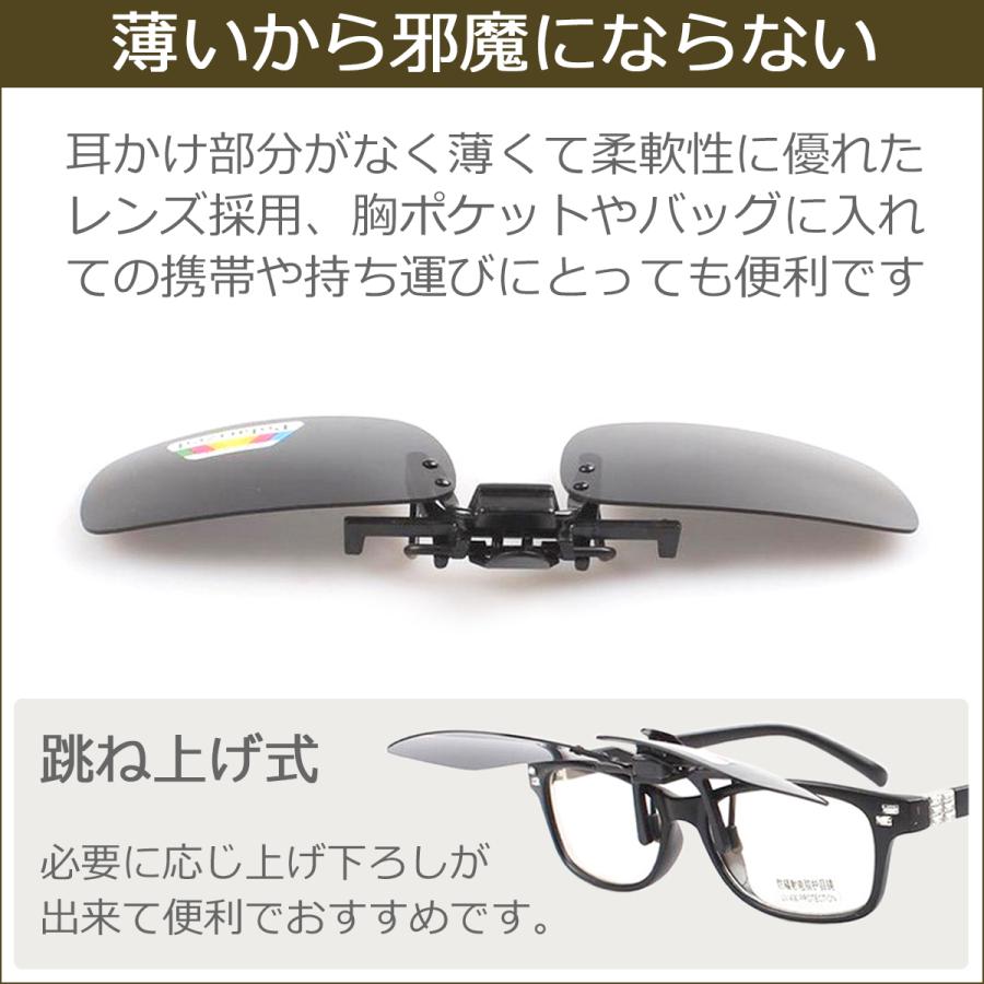 クリップオンサングラス 偏光 Uvカット 跳ね上げ式 メンズ レディース クリップ式 サングラス メガネ かけたまま 眼鏡の上 黄色 緑 茶色 グレー 収納 ケース付き Clponsngls アリージェム 通販 Yahoo ショッピング