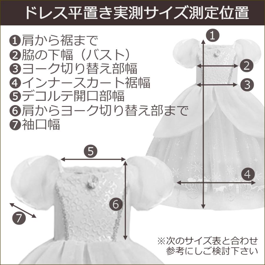 プリンセス ドレス シンデレラ 仮装 衣装 子供 キッズ ワンピース アクセサリー セット ごっこ遊び なりきりセット お姫様 変身 仮装衣装 クリスマス ハロウィン :Drs-Cndrla:アリージェム - 通販 - Yahoo!ショッピング プリンセス ドレス シンデレラ 仮装 衣装 子供 キッズ ワンピース アクセサリー セット ごっこ遊び なりきりセット お姫様 変身 仮装衣装 クリスマス ハロウィン :Drs-Cndrla:アリージェム - 通販 - Yahoo!ショッピング