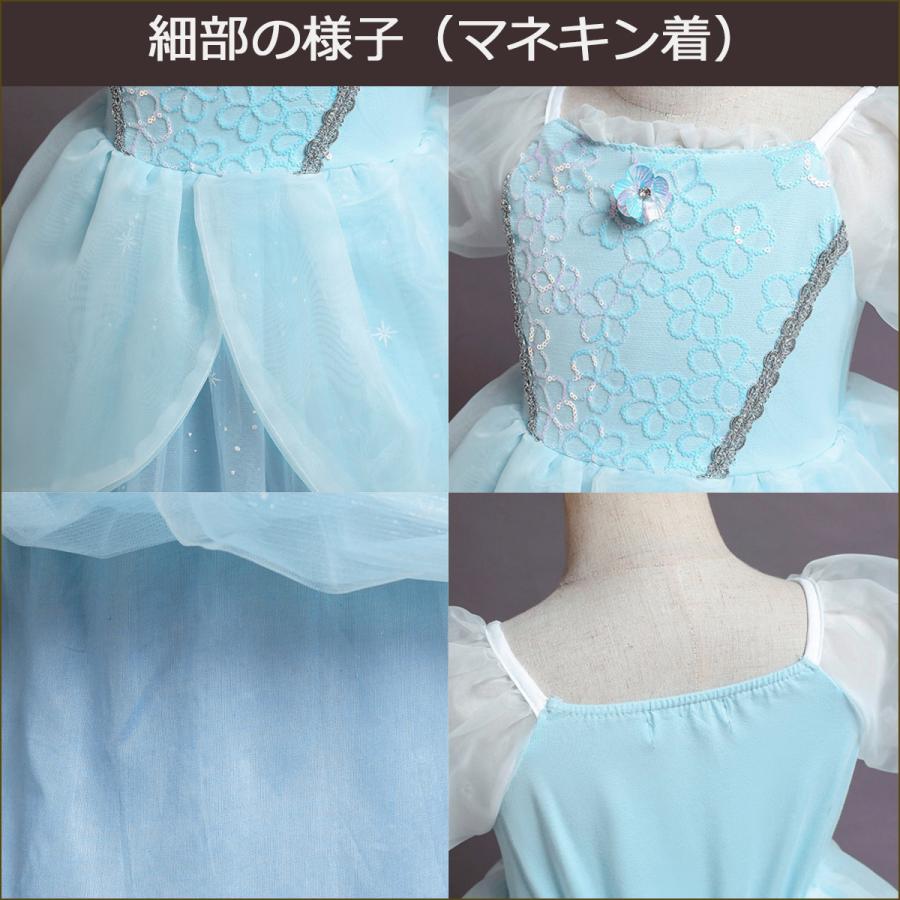 プリンセス ドレス 子供 なりきりセット シンデレラ風 ワンピース キッズ 仮装 衣装 アクセサリー セット ハロウィン お姫様 ごっこ遊び 変身 仮装衣装 | ブランド登録なし | 06